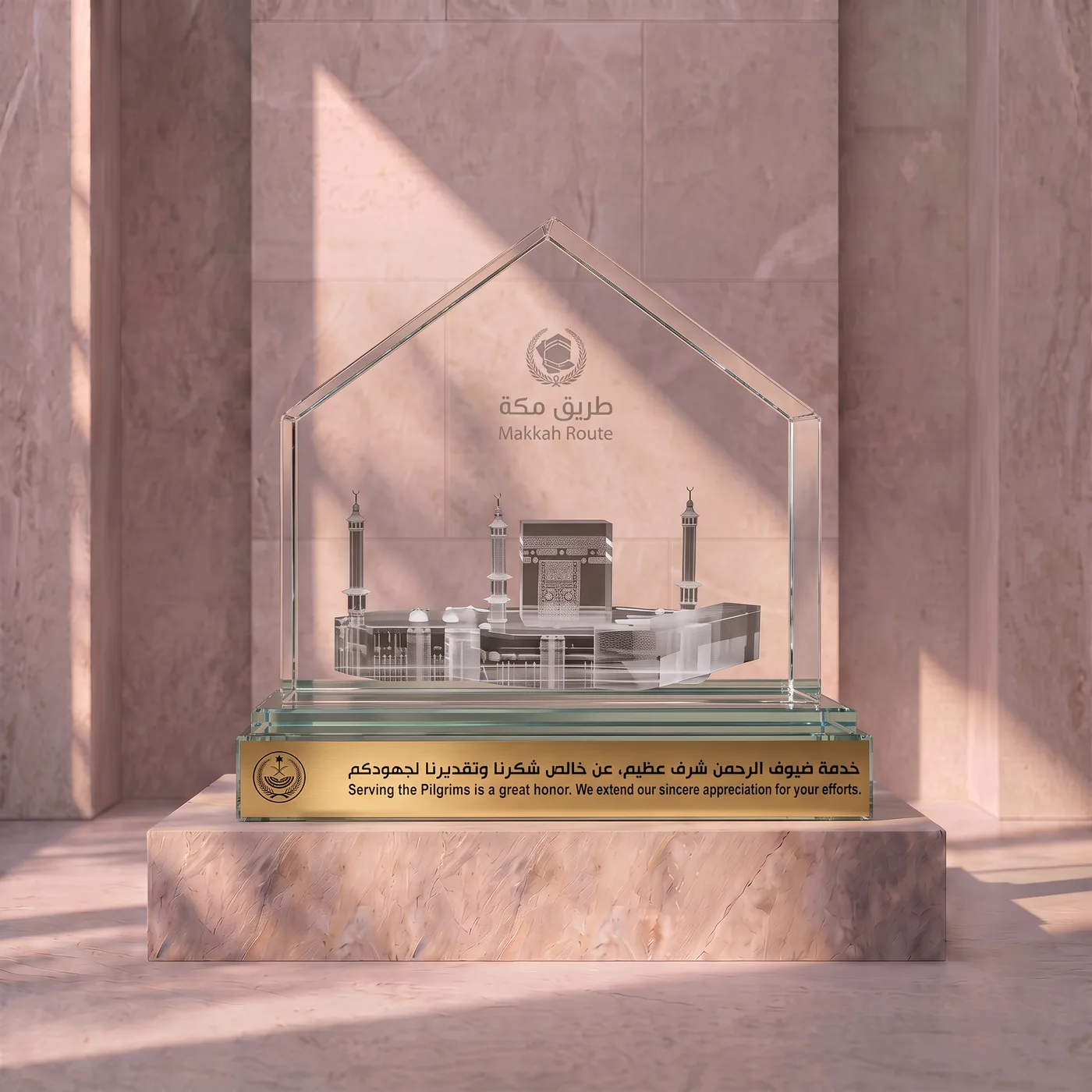 Makkah Route Initiative — عمارةٌ محفورة تحت السطح