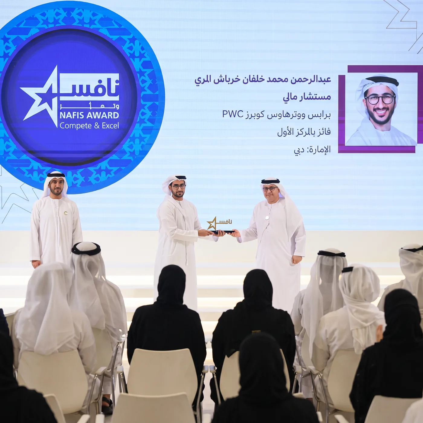 NAFIS, A Programme With a National Mandate
