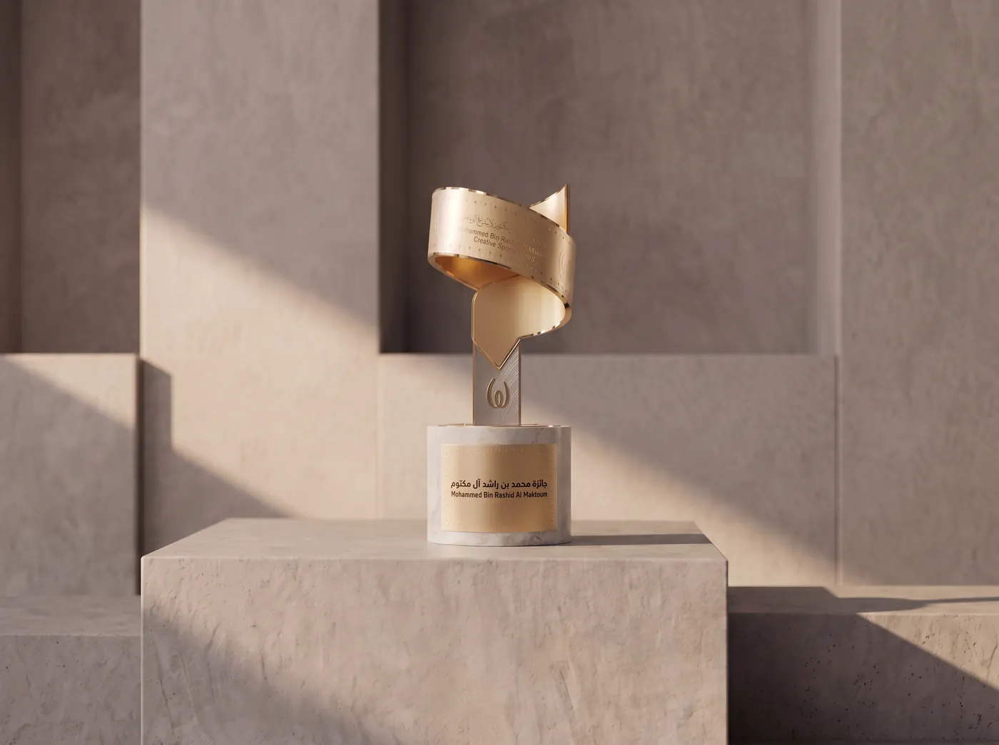 Mohammed Bin Rashid Al Maktoum Creative Sports Award, made by Crystal Arc