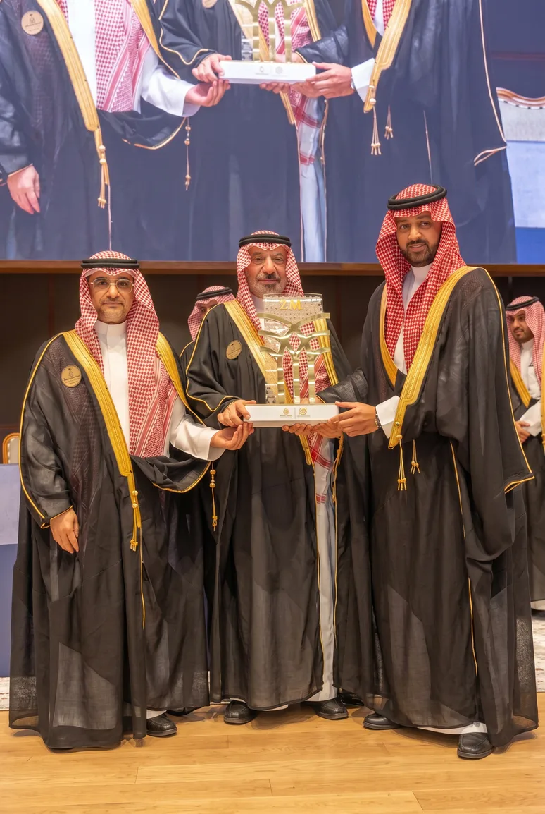 Eng. Suhaib Al-Balushi · Award Presentation