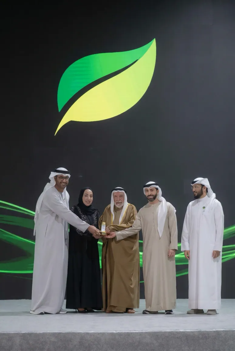 UAE Sustainability Award · Government